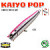 KAIYO POP<br>100 /125/