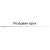 956955<br> МОДЕЛ -Връх/tip за 954581<br>2.48 m, 7-28 g<br> РАЗМЕР, M --<br> АКЦИЯ, G --<br> ТЕГЛО, G --<br> ТРАНСП. ДЪЛЖИНА, M --<br> БРОЙ ВОДАЧИ -