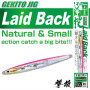 Джигове Owner Cultiva GEKITO LAID BACK - GJB 85гр_Owner