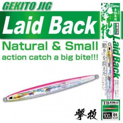 Джигове Owner Cultiva GEKITO LAID BACK - GJB 65гр_Owner