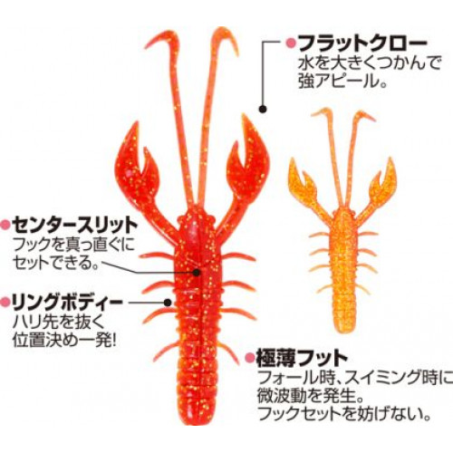Силиконови раци Owner REVERSIBLE CRAW RB-06 - 5.6см_Owner