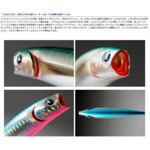 Воблери Daiwa MORETHAN SALT PENCIL 125F-HD_Daiwa