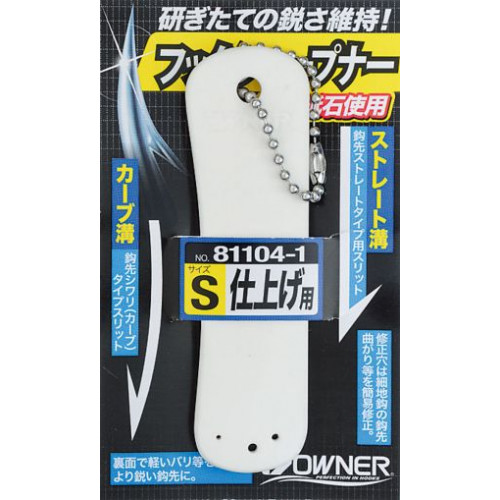Точило за куки Owner HOOK SHARPNER - SMOOTHER_Owner