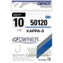 Куки Owner KAPPA-3 BROWN - 50120_Owner