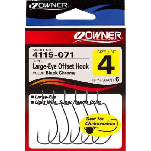 Офсетни куки Owner LARGE-EYE OFFSET - 4115_Owner