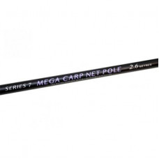 Дръжка за кеп Drennan MEGA CARP S7 2.60м