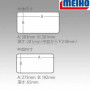 Куфар Meiho BOX SEAT BM 7000 - BLACK_MEIHO
