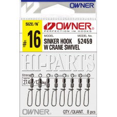 Вирбел Owner SINKER HOOK W CRANE SWIVEL - 52459