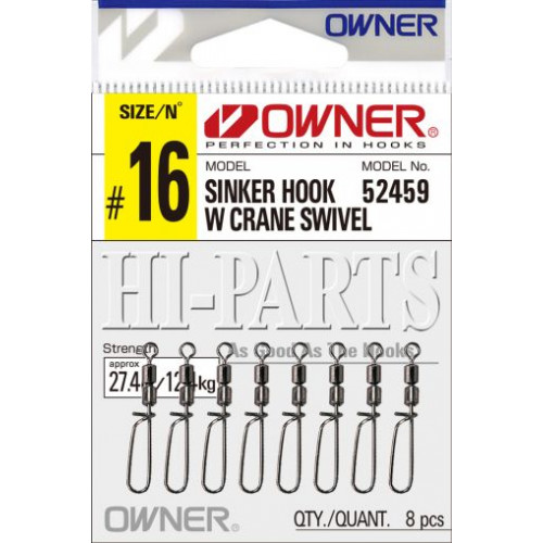 Вирбел Owner SINKER HOOK W CRANE SWIVEL - 52459_Owner