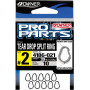 Халки Owner TEAR DROP SPLIT RING - 4186_Owner