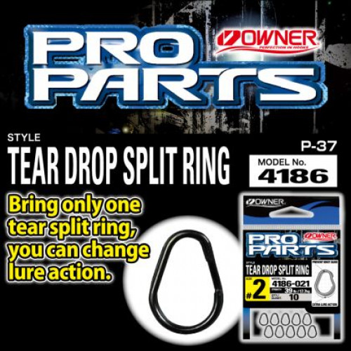 Халки Owner TEAR DROP SPLIT RING - 4186_Owner