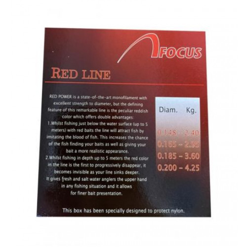 Влакно Focus RED LINE - 150м_Focus