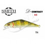 SMITH D-CONTACT 63 S воблер_Smith