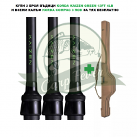 Въдица Korda  Kaizen Green 13ft 4lb