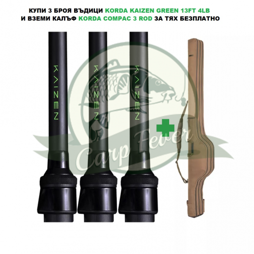 Въдица Korda  Kaizen Green 13ft 4lb_Korda