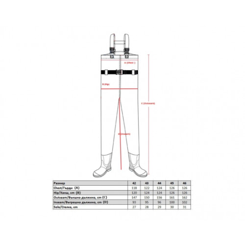 Дишащ гащеризон FilStar 5L Pro Guide_FilStar