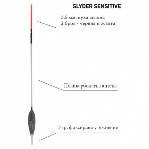 Слайдер - DAIWA SENSITIVE SLYDER - 3+6/3+8/3+10/3+12гр_Daiwa
