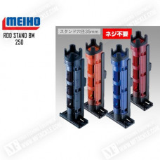 Прикачно за куфар - MEIHO Lite Rod Stand BM-250