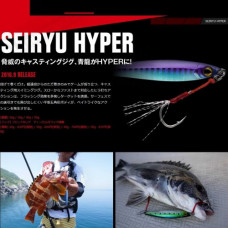 Джиг - APIA Seiryu Hyper 50g