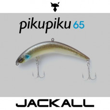 Воблер - JACKALL PikuPiku 65mm 3g Floating