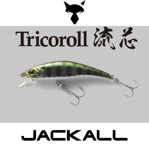 Воблер - JACKALL Tricoroll Ryushin 53 HW 4.6g_JACKALL