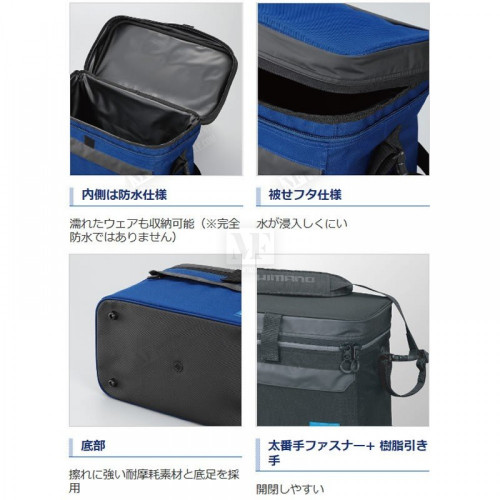 Чанта - SHIMANO Bag Blue_SHIMANO
