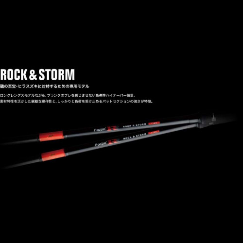 Спининг въдица - APIA Foojin R Rock and Storm 116M_Apia