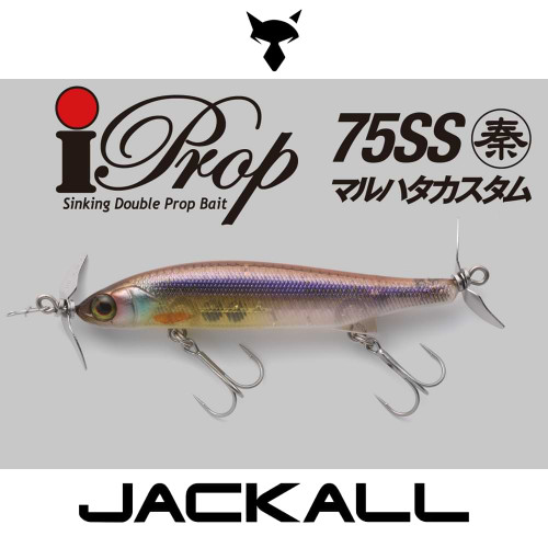 Воблер - JACKALL iProp 75 SS MARUHATA Custom 75mm 6.5g Slow Sinking_JACKALL