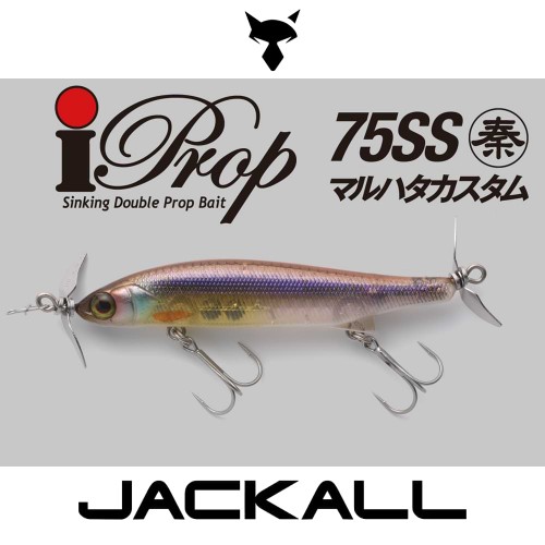 Воблер - JACKALL iProp 75 SS MARUHATA Custom 75mm 6.5g Slow Sinking_JACKALL