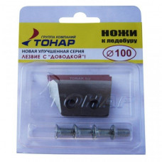 Нож за ледобур Тонар CLASSIC - 100mm