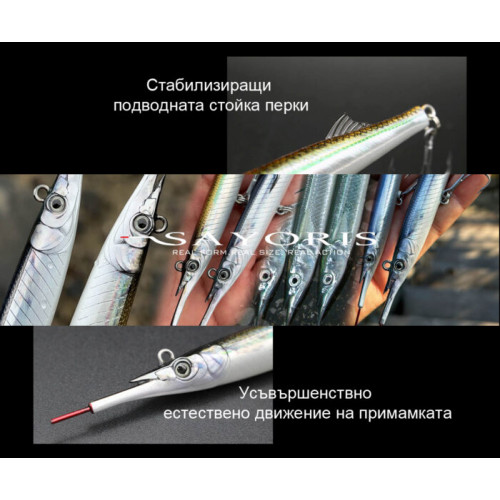 Морски воблер Little Jack Sayoris 2024 - 13.5cm/23g |_Little Jack