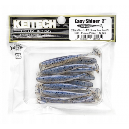 Силиконова примамка KEITECH Easy Shiner 2”- 50мм / 12бр в опаковка |_KEITECH