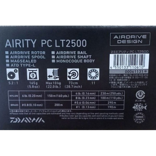 Топ модел макара DAIWA 23 Airity LT_Daiwa