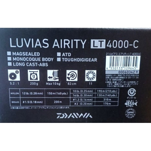 Топ модел макара DAIWA 23 Airity LT_Daiwa