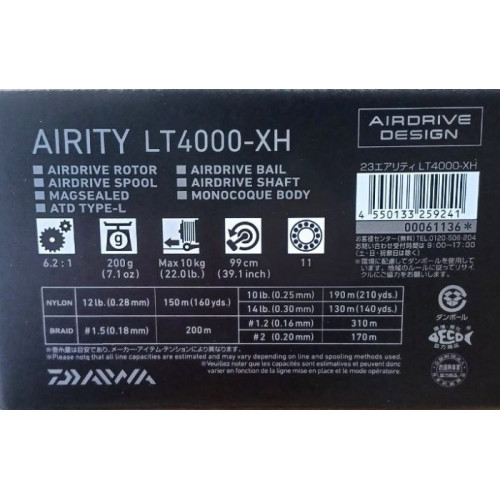 Топ модел макара DAIWA 23 Airity LT_Daiwa