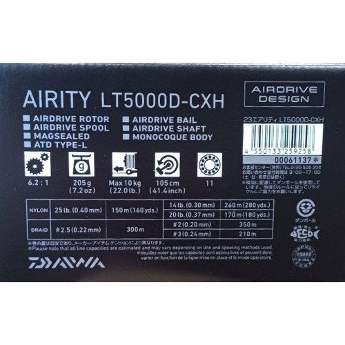 Топ модел макара DAIWA 23 Airity LT_Daiwa