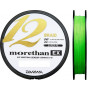 Плетено влакно Daiwa MORETHAN 12 BRAID EX+SI LIME GREEN (зелено) - 135m_Daiwa