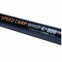 Къса Щека/Whip MIDDY Arco-Tech K-800 Speed Carp Whip - 8.00m_MIDDY