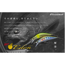 Воблер MajorCraft FineTail Eden 50-50S 4.5g
