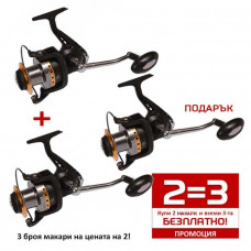 Промоция! 2 = 3! Комплект от 3 броя шаранджийски макари TOMAX MUSTANG FD 670