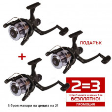 Промоция! 2 = 3! Комплект от 3 броя макари TOMAX OPTIMA RD 4000