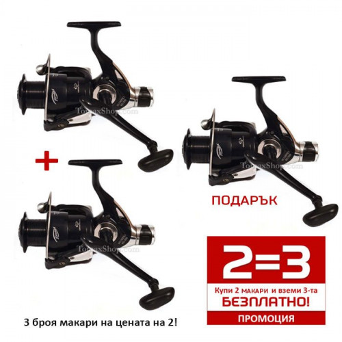 Промоция! 2 = 3! Комплект от 3 броя макари TOMAX SCORPIO RD 350_TOMAX