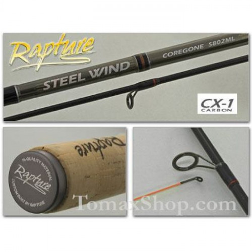 RAPTURE STEEL WIND COREGONE ML 2.20m, спининг въдица_RAPTURE