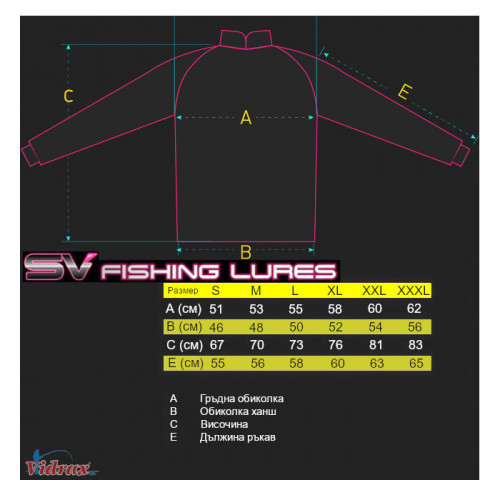 Тениска с дълъг ръкав Area Trout - SV_SV fishing
