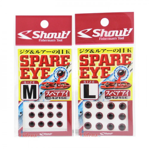3D Очи Lure Spare Eye 421SE - Shout!_SHOUT!