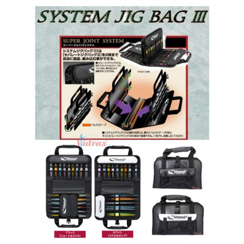 Рибарска чанта System Jig Bag III BLK Black - Shout!_SHOUT!