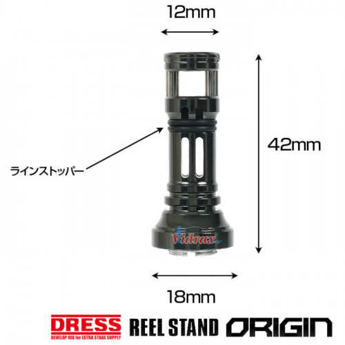 Стойка за макара Reel Stand Origin Daiwa/Shimano Black - DRESS_DRESS