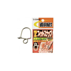 Карабинка за калмарети IKA FIT Snap P-311 - Sasame