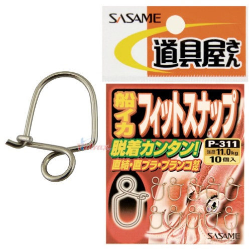 Карабинка за калмарети IKA FIT Snap P-311 - Sasame-SASAME-vi-23202