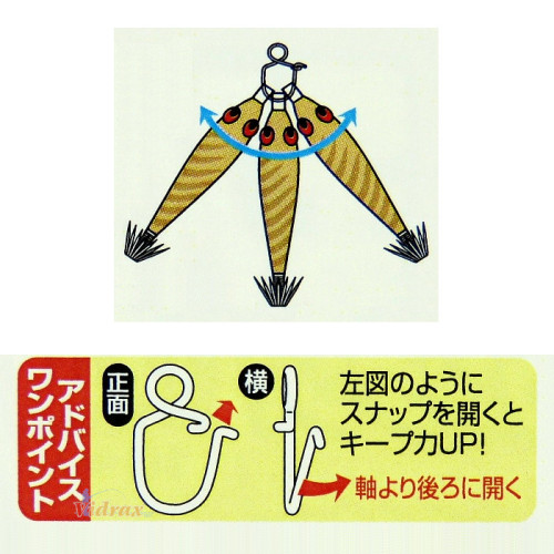 Карабинка за калмарети IKA FIT Snap P-311 - Sasame-SASAME-vi-23202